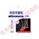 
Toe deformity with thumb valgus on the inner court, big thumb pain bunion joint pain, redness and swollen toes overlapping forefoot pad I am a manufacturer direct sales [15,685 pieces sold in the event] Buy 3+2 (buy this) and send 5 boxes