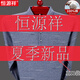 Hengyuanxiang 2025 Pure Cotton Cotton Fot Fot Fot Fort Spring и осень-тонкая базовая футболка средних лет и пожилой отец Осенний Pocket Top 9902 Green M 165 (рекомендуется 100-120 JIN [JIN равно 0,5 кг]))