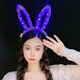 SNQP luminous headband headband concert children's flash headband shiny hairpin rabbit ears with light props night market stall batch 14 lights plush rabbit ear headband random color 1