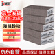 Jinxin sponge sand block 60 mesh sandpaper polishing artifact metal rust removal coarse sandpaper tile clearing woodworking furniture wall dry and wet polished sand brick thick 60 mesh thick section 20 pieces