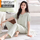 Modal Pure Cotton Pyjamas für Frauen 2025 Neuer Sommer mit Brustkissen Sommer kurzärmelige lange Hosen dünner Heimkleidungsanzug für Frauen Z693 Weichpulver (mit Brustpolster) M Empfohlen 80-105jin [Jin gleich 0,5 kg]