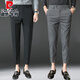 皮尔卡丹（pierre cardin）品牌高端男士矮个子九分裤子春夏季修身小脚商务正装9分休闲裤男 9分黑色723 29