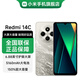 Xiaomi Redmi 14C 6.88-inch eye-protecting large screen 120Hz high refresh rate 150% larger speakers Glacier Silver 4GB+64GB