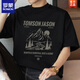 
ROMON (ROMON) 260g heavy American pure cotton t-shirt men's short-sleeved loose top cotton t-shirt 2025 summer half-sleeved M09-698 dark green 2XL