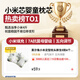 
Moer Rabbit Xiaomi fixed pillow baby sleeping 0-6 months round head correction head type rice bag 0-1 year old newborn baby comfort pillow Panda Paradise [7A antibacterial mother-child grade] Xiaomi filling 丨Five-way adjustment 丨Vacuum packaging
