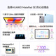 99% new Huawei (HUAWEI) MatePad SE 11-inch 2024 Huawei tablet high brush eye protection large screen 8+128GB WiFi Nebula Gray Official Authentic JD Logistics