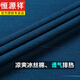 恒源祥短袖t恤男夏季翻领有口袋中老年冰丝polo衫爸爸装 719翻领Z【哈青】【短袖】 M 165/80A 建议90-110斤