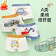 Jyli Kinderunterwäsche Boxer Baumwolle bequeme und atmungsaktive PPA-Baby-Unterwäsche-Shorts Boy Unterwäsche BH107 Color passend 1852xl Höhe 125 bis 13548-4 Alle Größen
