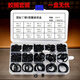 O-ring sealing ring valve faucet high-pressure water gun rubber repair box set nitrile fluorine silicone wear-resistant high temperature l raw material 300 pieces per box