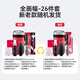 Ulanzi excellent basket full-frame camera sensor 26-piece cleaning set cmos cleaning stick camera cleaning digital SLR camera CCD cleaning maintenance dust removal cleaning tool