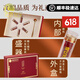 
Winning and Pet Gifts Goods Saffron Authentic and Special Tibet Specialty for Mother Health and Tonics High-end Gift Box Gifts [Lin Tree Honey + Saffron Double Pairing Gift Box]