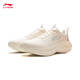 Li Ning Lingbo v2 casual jogging shoes women's shoes spring and summer comfortable simple and versatile sports shoes ARSV104