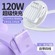 BONELESS National 3C certification 120W super fast charging 20000 mAh power bank with built-in cable that can be used on airplanes Compact, portable, large capacity suitable for Huawei and Xiaomi mobile power bank 3C certified white | flagship version | domestic battery core | 666% faster 10000 mAh | can be used on airplanes | smart temperature control | comes with four wires