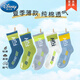 Disney (Disney) Boys 'Socken für Sommerdünn Kinder Pure Cotton Medium Röhrchen Frühlings- und Sommer mittelgroße Kinder Jungen und Teenager atmungsaktive Sport-trendige Socken QH693 Grüne Doppel Rogen Sport [5 Paare Frühling und Sommer] Offizielle Flaggschiff-Qualität M: 3-5 Jahre altes Fußlänge 15-16cm [Schuhgröße 2 Gleichgröße gleich)