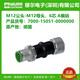 Connecteur Lism 7000-88511-14041-15041-15051-000000000 ORIGINAL 7000-14041-00000000 SPOT 4 CORE