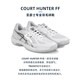 ASICS (ASICS) Badminton Schuhe Blade ff professionelle Wettbewerb umfassende Sportschuhe atmungsaktiven schockabsorbierenden Kleidung ohne Rutsch in Indoor-Volleyballschuhen 1072A112-102 Silber-Jäger FF 41,5 (260 mm)