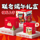 Wufangzhai x Weilong Joint Dragon Boat Festival Zongzi Gift Box 846g