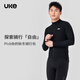 UKE men's fleece long-sleeved cycling jersey autumn and winter road bicycle outdoor temperature-locking and warm solid color jacket Sihai black M