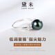 Demi Traceable 9-10mm Perfect Round Tahitian Black Pearl Ring S925 Silver Adjustable Ring for Girlfriend Gift 9-10mm/S925 Silver
