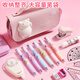 Xinge Children's Toys and School Supplies Pink Stationery Set Three-dimensional Handbook Gift Box 3-9 Grade Opening of School Gift Pack