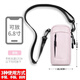 JCZS2025 new running arm mobile phone bag women's special arm fitness equipment wrist strap men's sports wrist dream pink 6.8 inches light and breathable