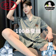 LangSha short-sleeved men's pajamas mulberry silk 2025 spring and summer teenager students simulated silk home clothing set Ice silk 6624 2XL Recommended height 180 and weight 150-1