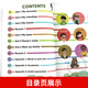 Libros de texto de la escuela primaria Libros chinos y matemáticos de inglés para el grado 1, 2, 3, 4, 6, Volumen 1 del People's Education Press RJ Versión de Beijing Versión de la Universidad Normal de Matemáticas 12346, Libros chinos para el Grado 1, Libros de texto de educación obligatoria Libros de texto para Grado 4, China + Matemáticas + Inglés [Press People's Press + Beijing Versión de la Universidad Normal]]