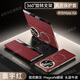 Lebiyi Huawei Mate Case de teléfonos móviles NUEVO X6 Pantalla plegable Descompresión Soporte giratorio Flip Caso protector de protección Matex6 Versión de colección Alli-Fall Business Business Men's Case [王子生] Caqueta de vaca de primera capa