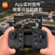MI Xiaomi YouPin Drone Remote Control Aircraft Introducción al Día del Niño Regalo 12 juguetes 15 Cumpleaños 8 Niños 6-1 Textura de fibra de carbono 7 Color Fold Lights + Smart Evited 9 Kids 45 Practical 14 Regalo 13