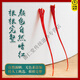 Peking Tongrentang Saffron Geschenkbox Authentisches offizielles Flaggschiff -Laden Tibet, eingeweicht in Wassereffekt