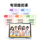 Homework Help AI Learning Machine T30 Learning Machine Tablet Computer Textbook Synchronous Learning Teachers' Enrollment Class Eye Protection Screen 12.7''8+256G