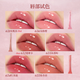 
Fermented ice-sweet lips mirrored pouty lips look tender and white. Affordable birthday gift for girls #653 ice-sweet powder