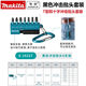 CLCEY新款黑色抗冲击双十字批头套装PH2耐用带磁性50MM 十只装双十字披PH2110mmE-15833