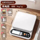 KTRUE special electronic scale for traditional Chinese medicine, small weighing scale, accurate medical medicine scale, high-precision pharmacy medicine scale, rechargeable model 5kg/1g, free tray + luxury gift bag