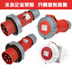 XMSJ Aviation Plug Host Connecter Pustry 5-ядерный водонепроницаемый 17537556241632 typ6624 (16a)