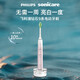 
Philips (PHILIPS) electric toothbrush diamond 9 series visual teeth cleaning magnetic levitation power micro-soaking water flow adult-dentist recommendation for boyfriend and girlfriend birthday gift HX9911 cherry blossom powder