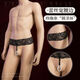 Banfishi Men's Bead Chain Ring Lude Underwear Sex Toy Underwear Sexy Lace Waist Pearl Ring Black Single Piece Lude Underwear 69 One Size