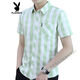 
Playboy (PLAYBOY) plaid shirt men's short-sleeved summer casual handsome Korean style slim-fitting trend men's shirt versatile half-sleeved inch shirt 838 yellow L 105-119Jin [Jin equals 0.5 kg]