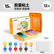 Meile Childhood Capsules Ultra-Licht Ton 12 Farbe ungiftige Kinder plastikine Farbe Ton Handgemachtes DIY Kindergarten Grundschüler Antibakterielle Spielzeug-Ton-Werkzeuge Geburtstagsgeschenk