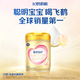 Feihe Zhen Aibeihu Infant Formula Milk Powder Stage 2 (6-12 months) 900g Lactoferrin Childcare Subsidy