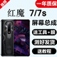 象古适用努比亚红魔7 7S 7Pro 7SPro屏幕总成NX679J触摸NX709S液晶显示屏内外一体屏 红魔7SPro屏幕【不带框】高清显示高刷版