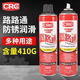 Xifanli multi-purpose anti-rust lubricant 5-56 anti-rust agent 5005C Passepartout rust and rust removal cleaner genuine CRC-5-56 anti-rust oil 50ML/1 tube contains 1