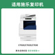 好梦想施乐C7025粉盒适用施乐Xerox VersaLinK C7020 C7030复印机墨粉筒硒鼓 【大容量/直销版】C7020蓝色粉盒