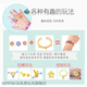 
MPPMCK Water Mist Magic Bead Magic Pin Bean Girl Children's Diy Made Handmade Toys Paste Magic Bead Sticker 11 Colors 1200 Pieces + Gift Box + Accessories Pack