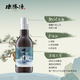 Deshengqing Pure Rice Dayinjiu Sake Qingjiu 240ml Bouteille simple été légèrement ivre
