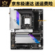 GIGABYTEGIGABYTE技嘉 UD超主板耐久办公GAMING X魔鹰小雕 12代 Z690 AORUS ELITE D4