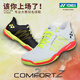 
YONEX new CFZ3 badminton shoes for men and women shock-cushioning wear-resistant non-slip sports shoes SHBCFZ3MEX-black-men's style 44