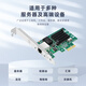 EB-LINK BCM5721 chip PCI-E X1 Gigabit network card PXE diskless boot single network port Internet cafe desktop wired network card