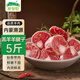 Hubelun Inner Mongolia Tan Lamb Fresh Raw Cut Lamb Tendon Net Weight 5Jin Jin is equal to 0.5kg Fresh Lamb Lamb Shank Stew Ingredients