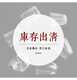 捡漏日式公道杯玻璃分茶器茶滤公杯公道壶侧把公道茶杯 5012隐山公杯240ML